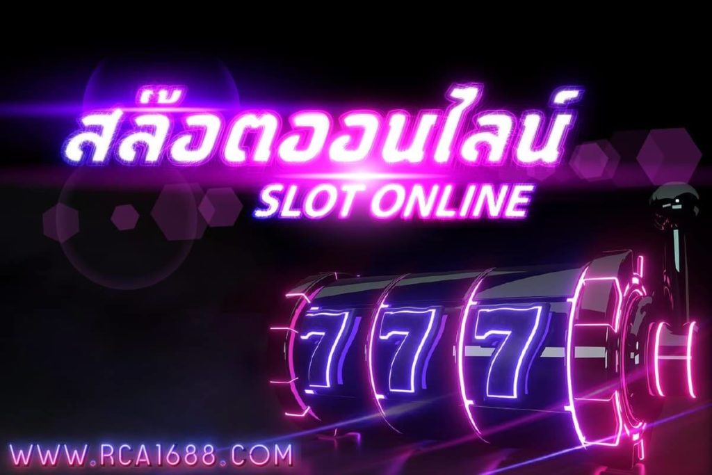 pg slot ทดลองเล่นฟรี