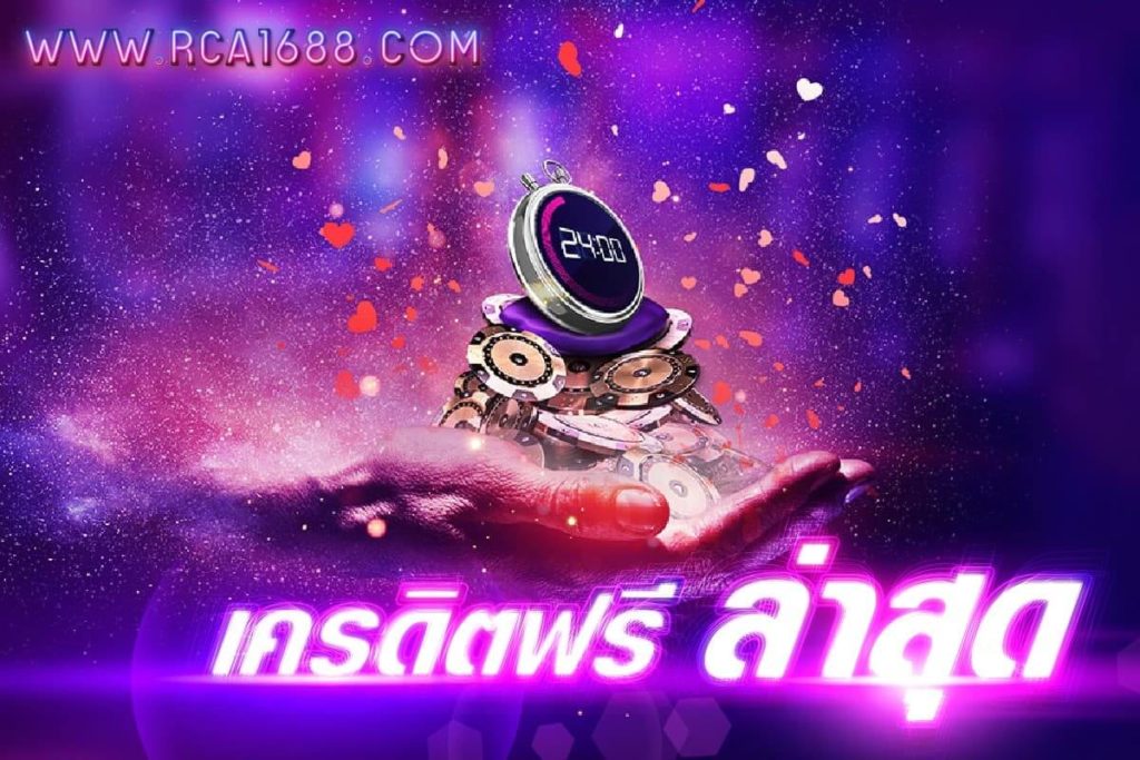 pg slot เครดิตฟรี pg slot